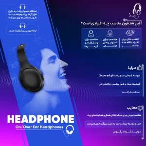 هدفون بلوتوثی مدل گربه ای MZ-023