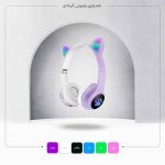 هدفون بلوتوثی مدل گربه ای MZ-023